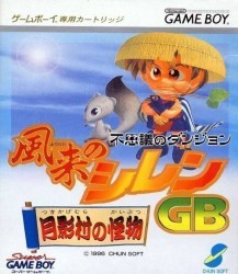Fushigi No Dungeon – Fuurai No Shiren GB Rom